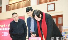 文化梦成就中国梦