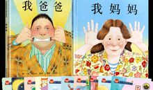 我的爸爸一起阅读