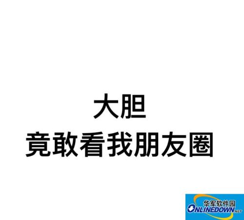 朋友_750字