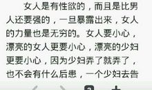 爱在心间——读《当左括号遇到右括号》有感