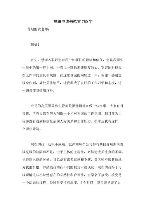 发送紫色_750字