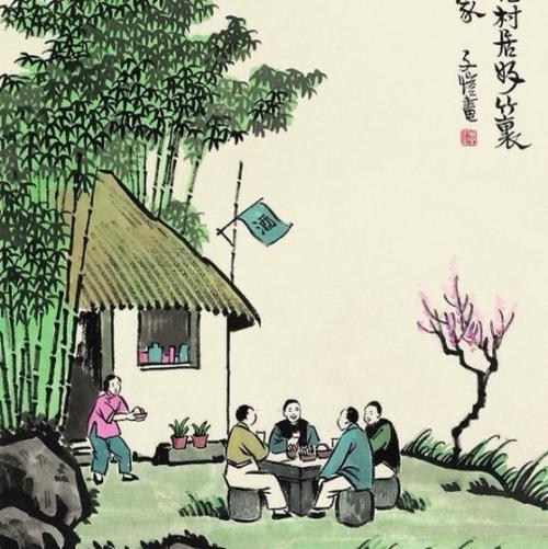 恶棍