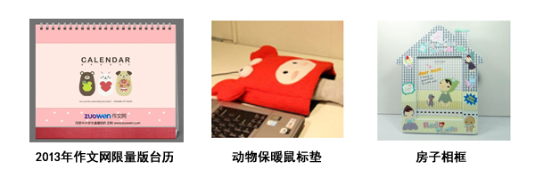 1月份奖项：友谊很长一段时间_1200字