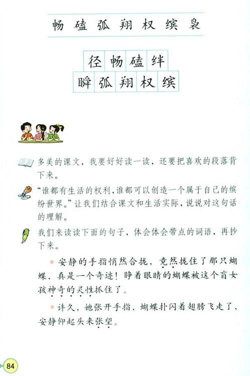 触摸弹簧_600字