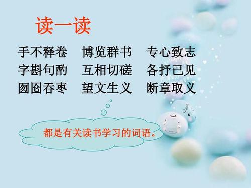 制作精彩的段落来支持论文灵魂