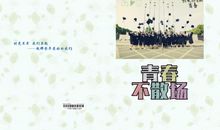 和“书”一起走过的日子