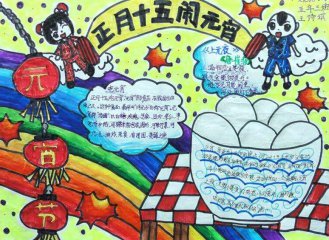 爱祖国母亲