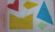 我想让大自然更美丽