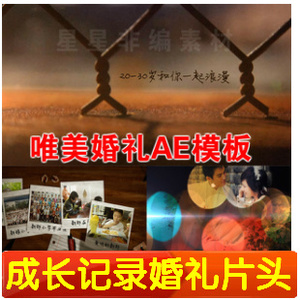 天和父母