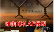 和父母一起走过的日子