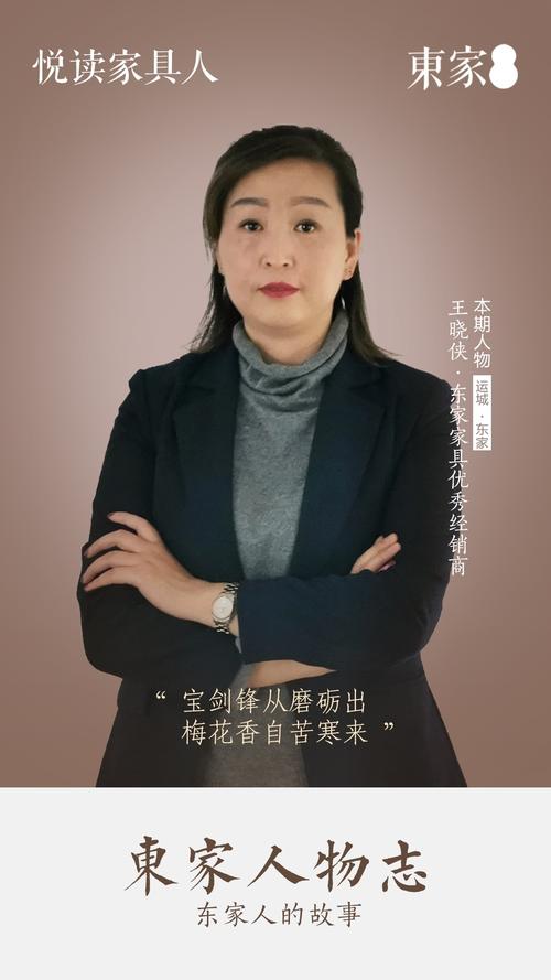 我与脾气的谈话