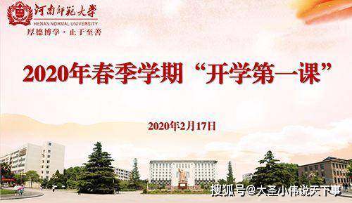 在学校的第一课之后：快乐的孩子_400字