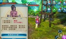 星空逸事——叹“红楼”