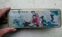 亲密的朋友——文具盒