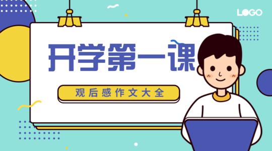 在2011年的一流之后，幸福感的是什么：幸福是什么？
