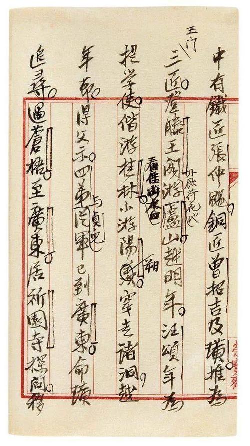 发送伞_400字