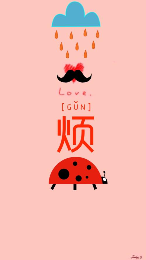雨天_700字