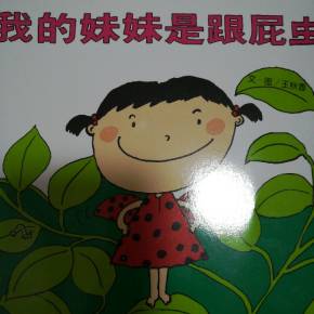 如果我有一个屁
