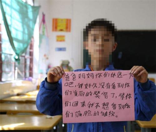 给遥远的父亲发信