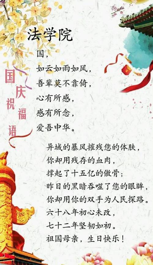 祖国母亲，我想告诉你_600字