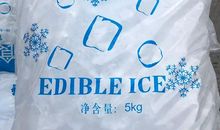 高二状物作文：冰_450字