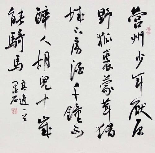 高施“英州歌曲”