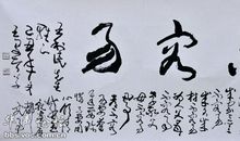 把母亲画好，不容易