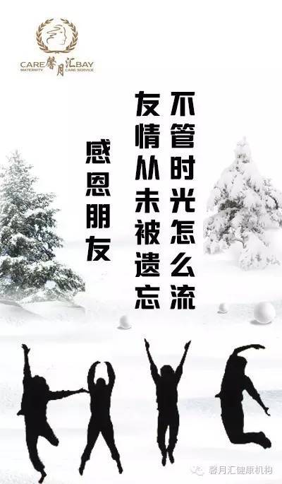 谢谢你的感激之情