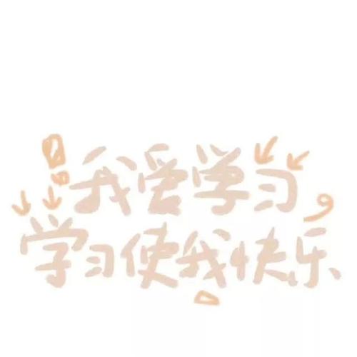阅读，让我幸福_700字