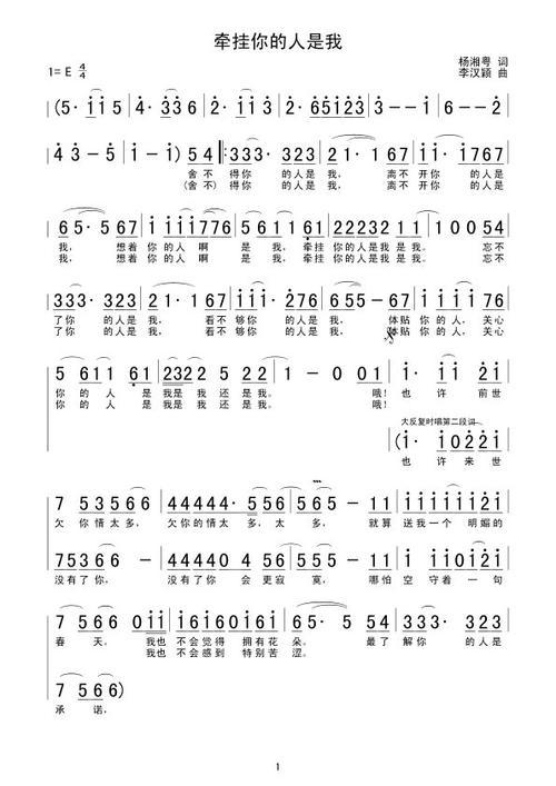 他们嘴里的故事_550字