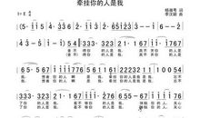 他们口中的故事_550字