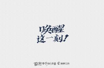 青年通过_900字
