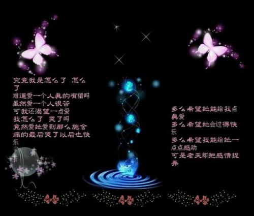 每一颗心都有自己的光线