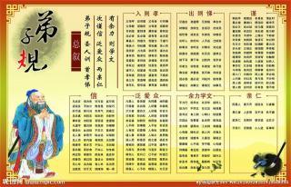 “弟子”让我得到友谊