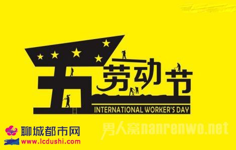 “五月一天”笑声_650字