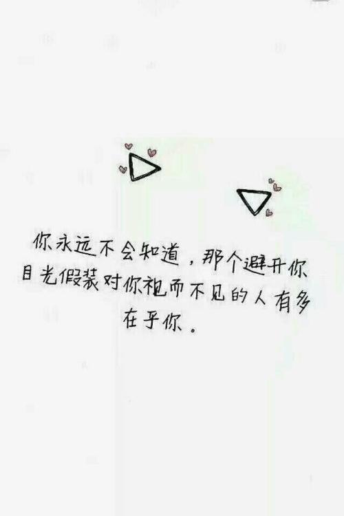你走路，我永远不会留下来