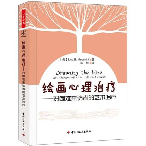 参观者_2000字