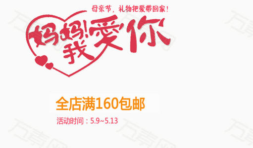 母亲 - 我爱你_700字
