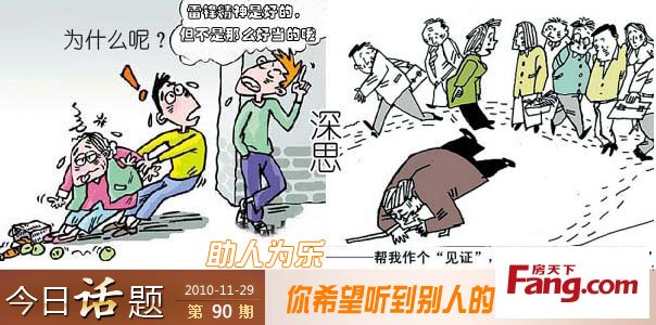帮助人们进行音乐