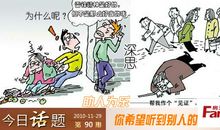 助人为乐人之本