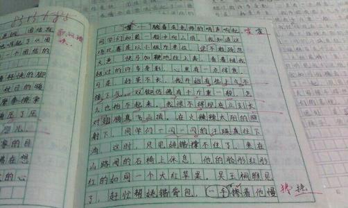 满意的秋天之旅_750字