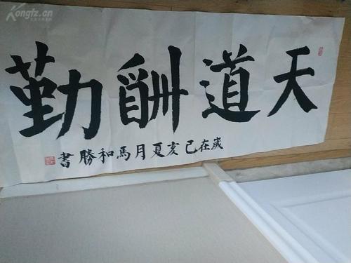 我的四大贪婪_900字