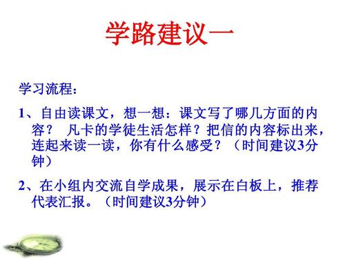 [夏季论文]阅读“粉丝卡”_450字