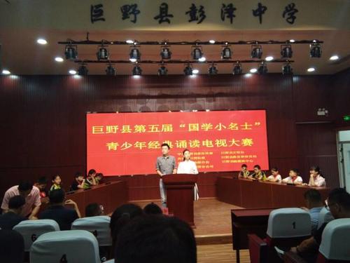 什么是中国学习 - “青年经典阅读竞争”