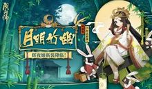 那夜，你如天使般降临