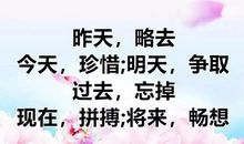 过去·现在·将来