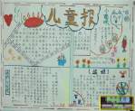 父亲节成分：父亲节感觉_1500字
