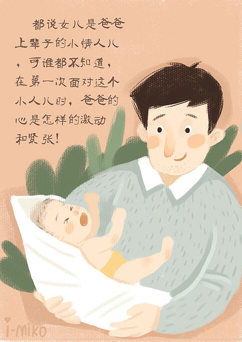 父亲节成分：没有父亲的另一个父亲节日 - 想念我的父亲_1500字