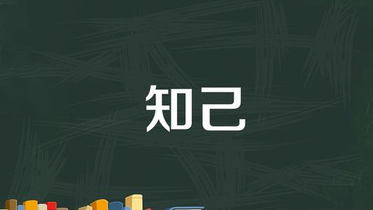 你知道吗？