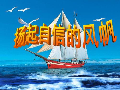 温暖的帆